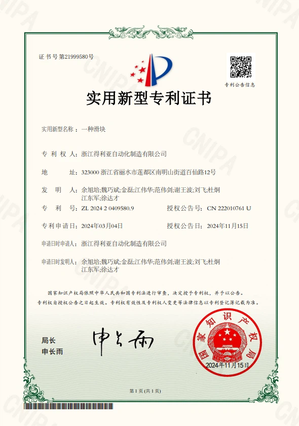 page-590-841